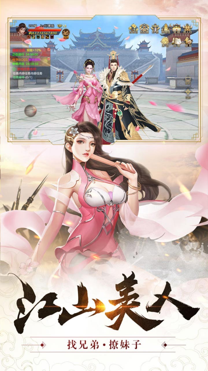 群战三国 果盘版