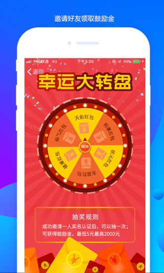 風(fēng)云管家