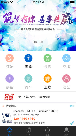 掠食龍