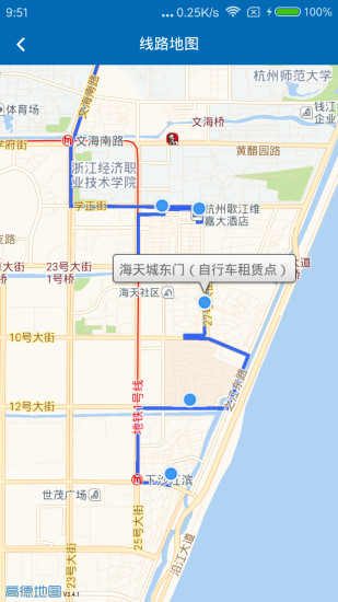 龍灣出行