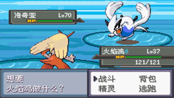 口袋妖怪 夜之祭靈歌1.2beta版