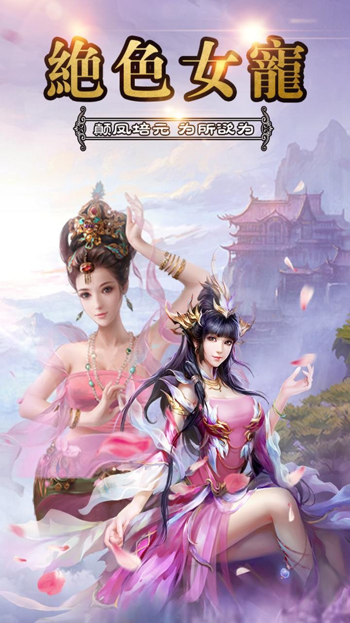 笑傲乾坤  果盤版