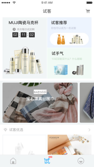 金華行