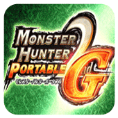 怪物獵人2G