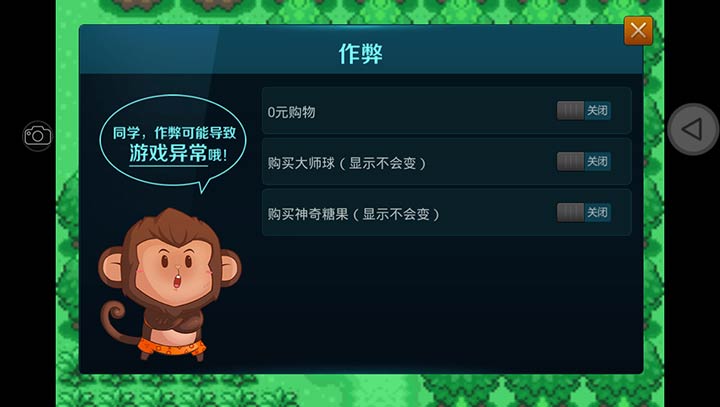 塞尔达传说：时之笛