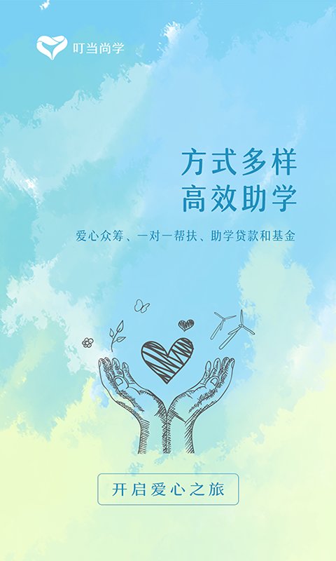 叮當(dāng)尚學(xué)