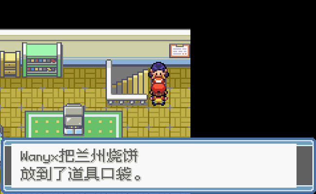 口袋妖怪閃耀金B(yǎng)5 漢化版