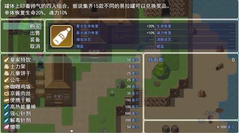 蒼炎異聞錄