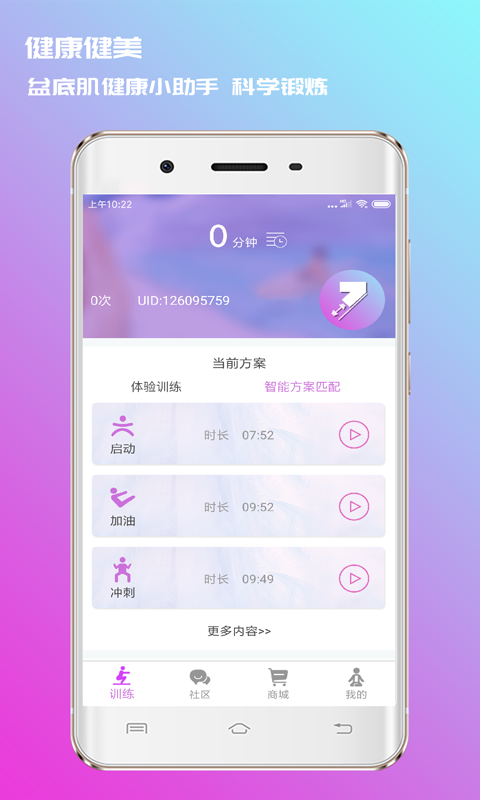 7动