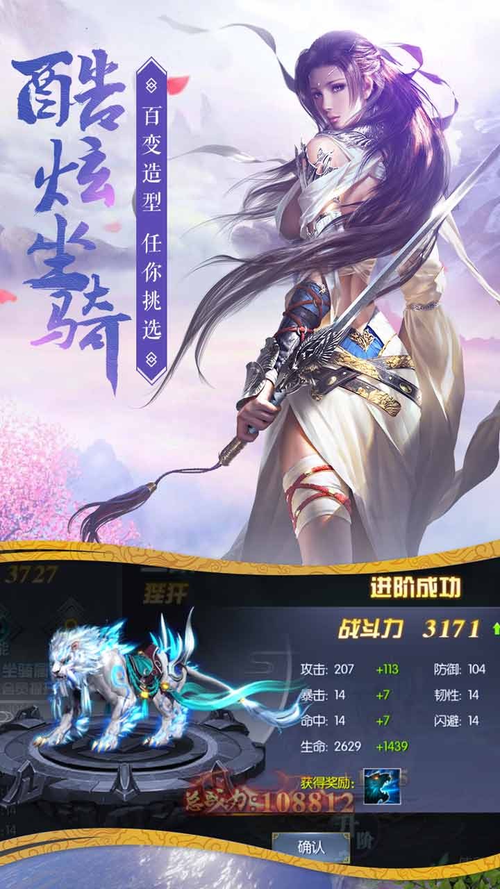唐门六道果盘版