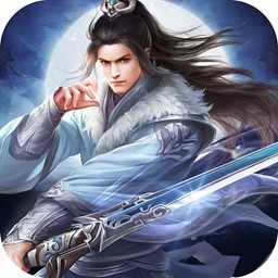 笑傲乾坤  果盤版