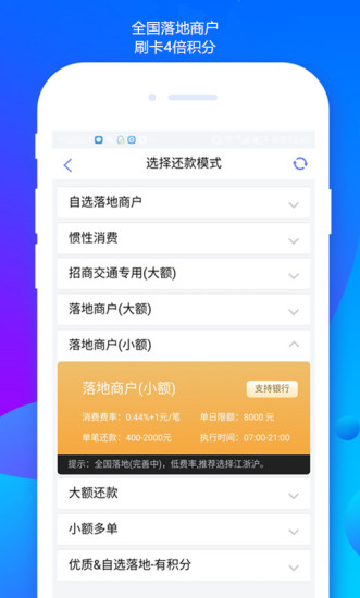 風(fēng)云管家