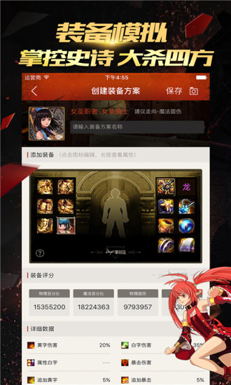 DNF掌游寶