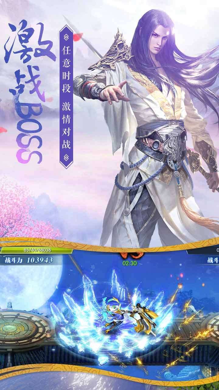 唐门六道果盘版