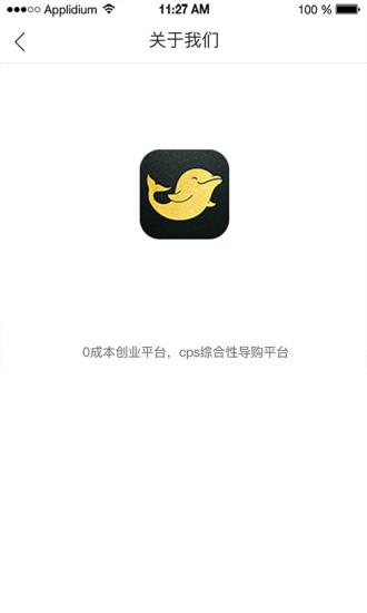 享豚