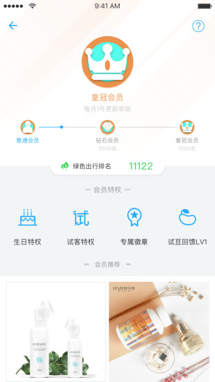 金華行