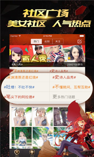 DNF掌游寶