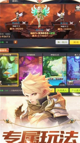 光之回憶