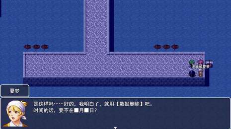 蒼炎異聞錄
