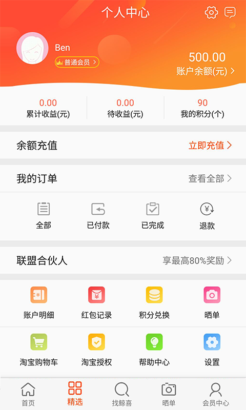 鯨小喜