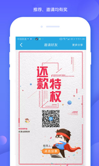 風(fēng)云管家