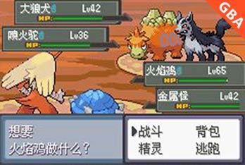 口袋妖怪 夜之祭靈歌1.2beta版