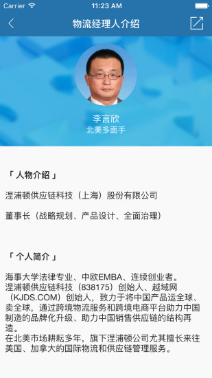 掠食龍
