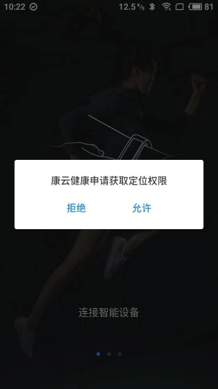 康云健康