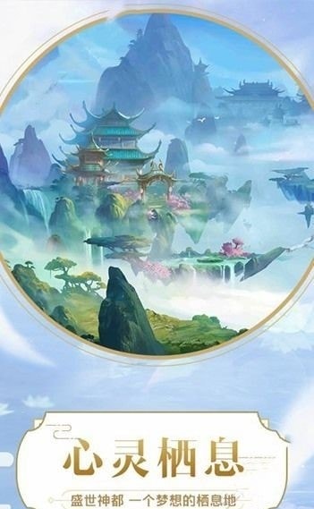 醉夢星辰