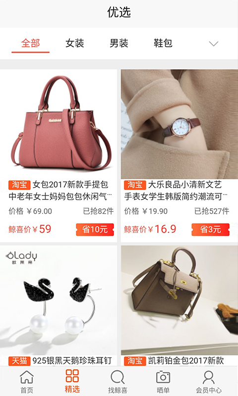 鯨小喜