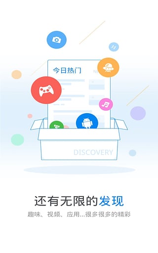 WiFi萬能鑰匙2019最新版