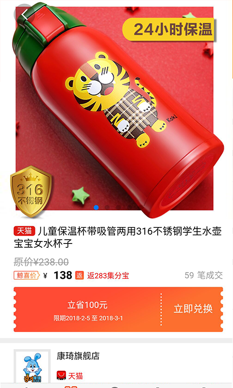 鯨小喜
