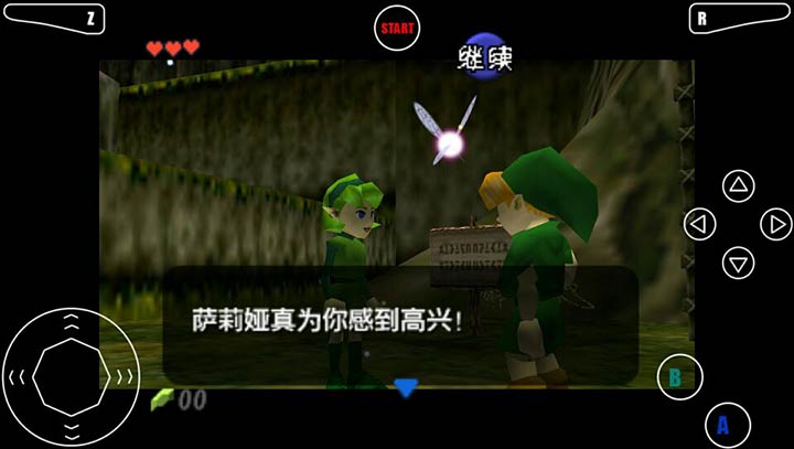 塞尔达传说：时之笛