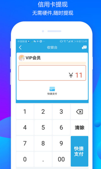 風(fēng)云管家