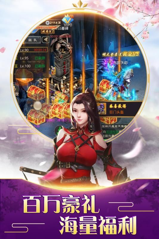 九界仙夢