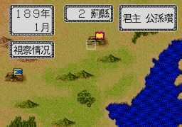 三國(guó)志列傳：亂世群英 修改版