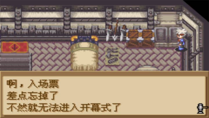 召喚之夜 鑄劍物語1