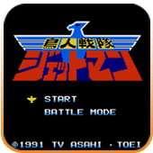 鳥(niǎo)人戰(zhàn)隊(duì)