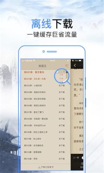 問鼎小說