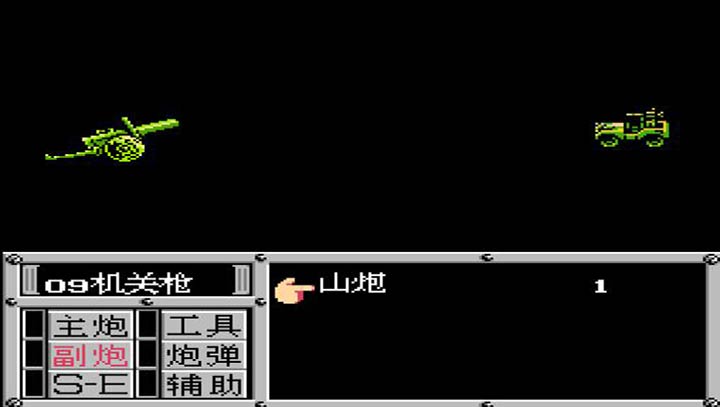 重裝機(jī)兵SH 修改版