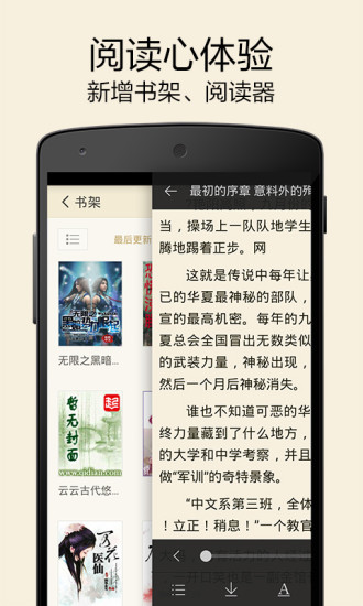 歐朋瀏覽器搶票版