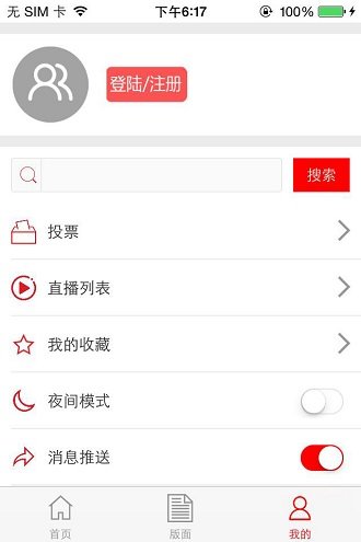 黑龍江日?qǐng)?bào)