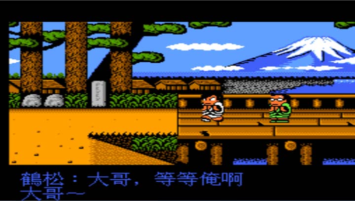 熱血時(shí)代劇 漢化版