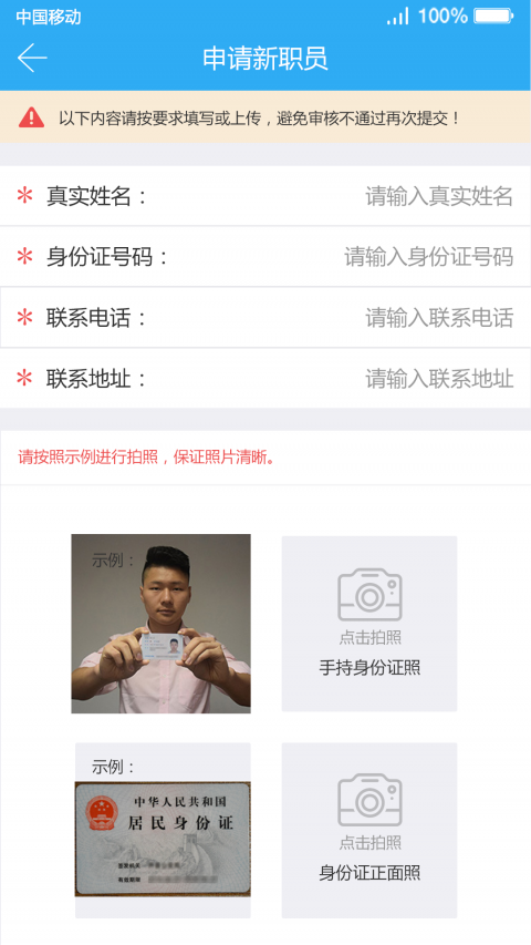 全民網(wǎng)點(diǎn)
