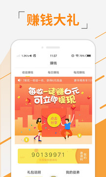 豆豆免費小說
