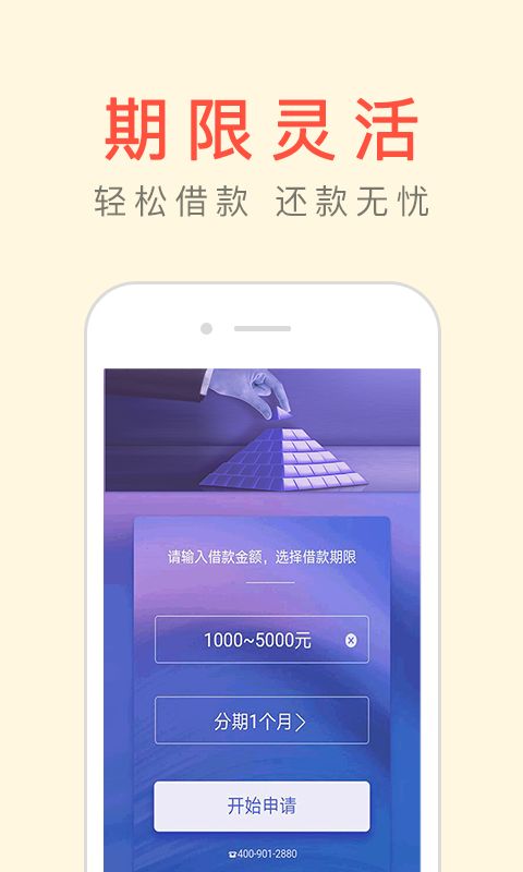 悟空招財