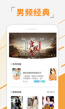 豆豆免費小說