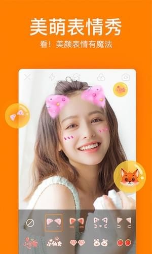 快手2019最新版