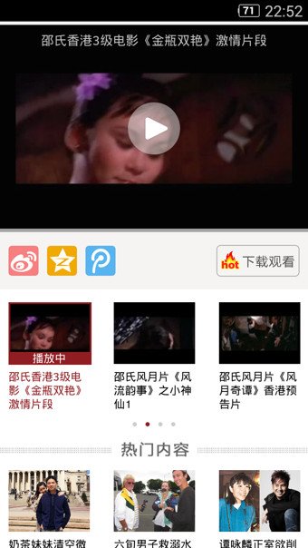螞蟻瀏覽器搶票版