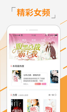 豆豆免費小說
